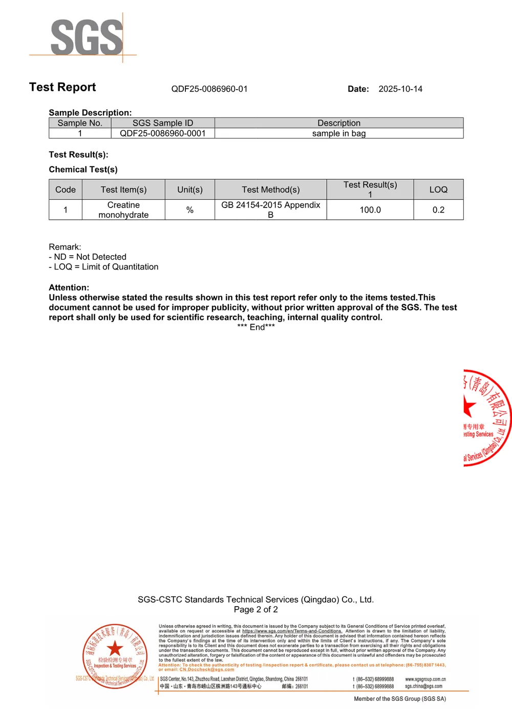 SGS test report QDF25-0086960-01, page 2, test results